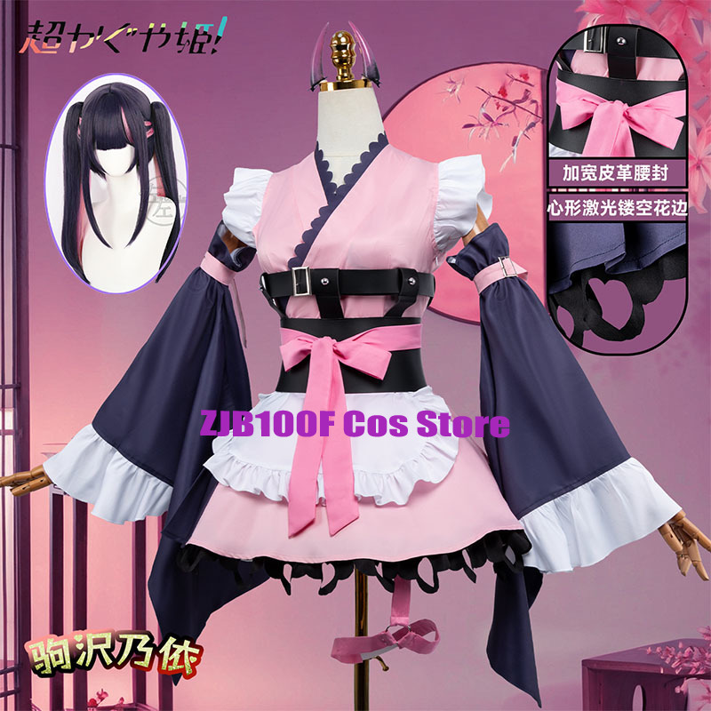 Women'S Accessories For Suit - Anime Cosmic Princess Kaguya!Team Black Onyx