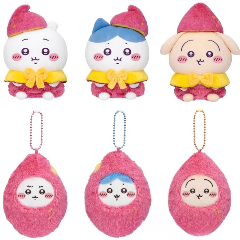 Women'S Keychain Accessories - jiyiSweet Potato Plush Keychain Japanese Anime