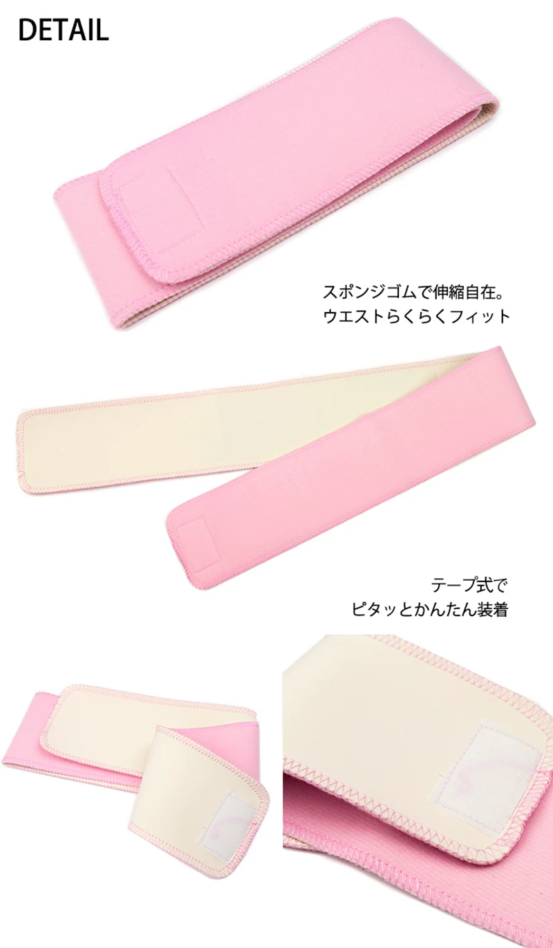 Pink Kimono Datejime Belt – Ea - Women'S Kimono Accessories recension och pris