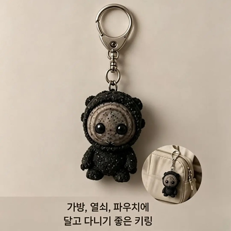 Donggung The East Palace Ttokg - Women'S Keychain Accessories recension och pris