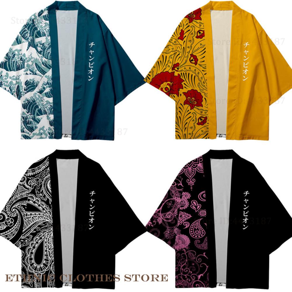 Plus Size 3XL 4XL 5XL Japanese - Women'S Kimono Accessories recension och pris