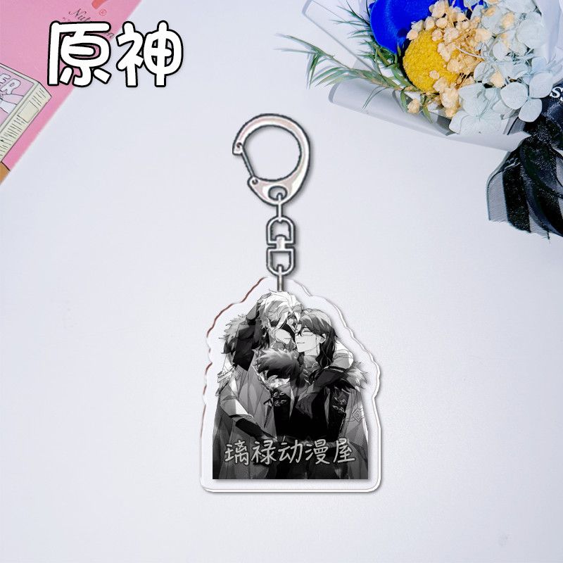 2pcs Genshin Impact  Keychains - Women'S Keychain Accessories recension och pris