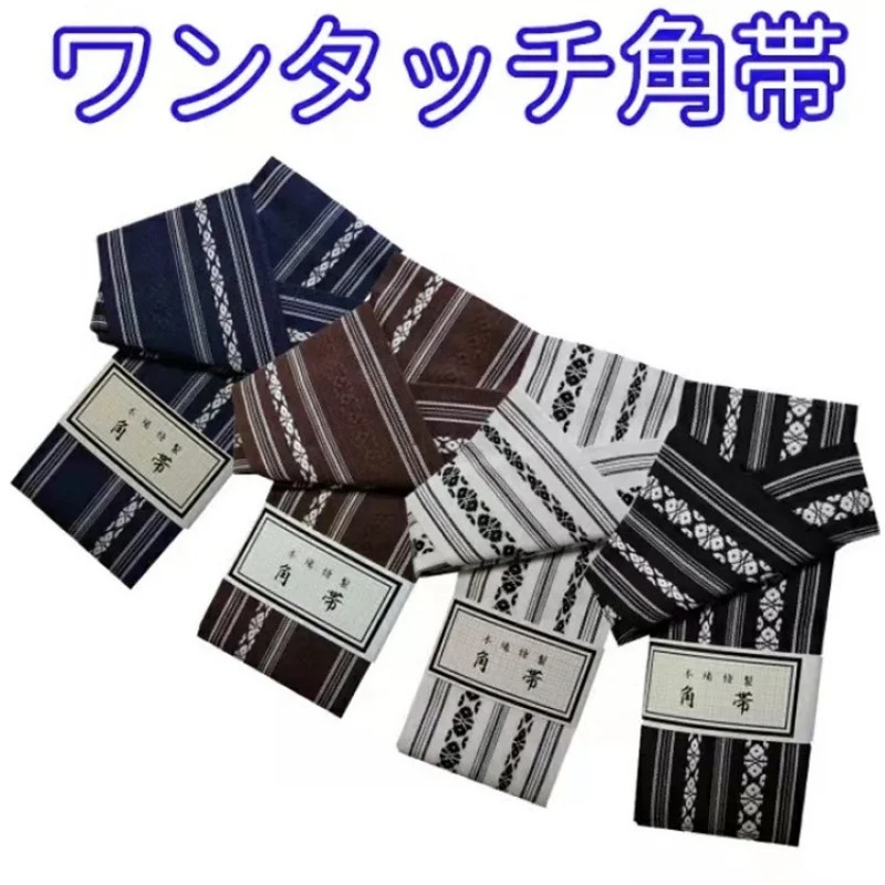 Japanese Gentlemen's Kimono Be - Women'S Kimono Accessories recension och pris